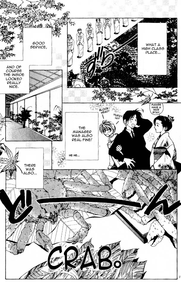 Yami no Matsuei Vol. 4 Ch. 1 第14页