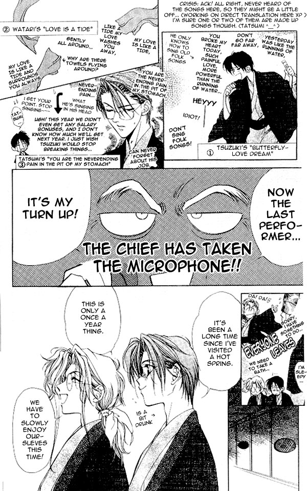 Yami no Matsuei Vol. 4 Ch. 1 第17页