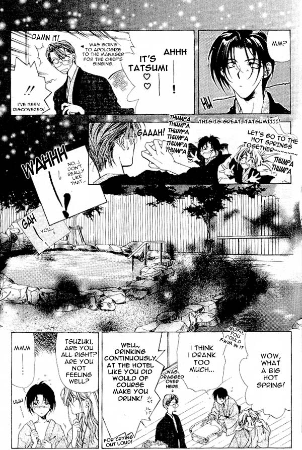 Yami no Matsuei Vol. 4 Ch. 1 第18页