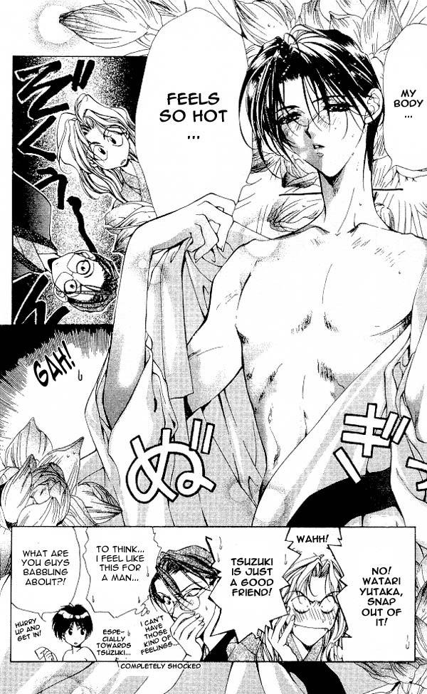 Yami no Matsuei Vol. 4 Ch. 1 第19页