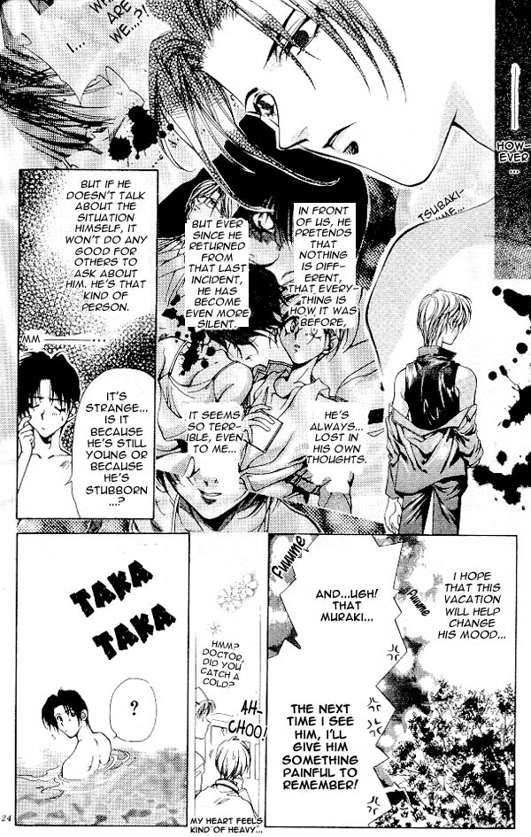 Yami no Matsuei Vol. 4 Ch. 1 第21页
