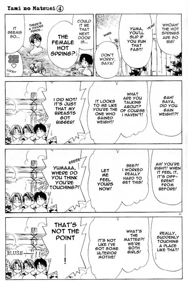 Yami no Matsuei Vol. 4 Ch. 1 第22页
