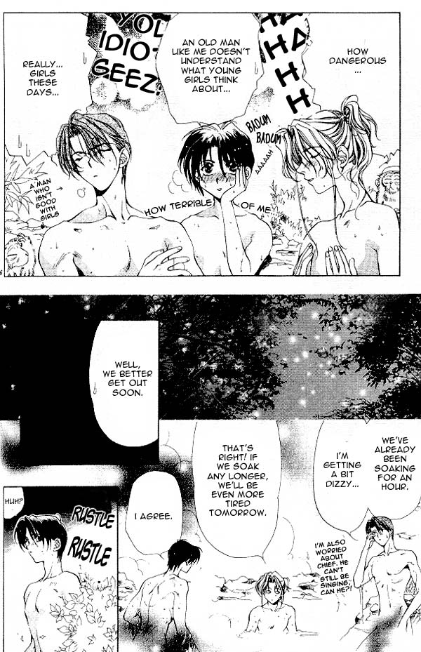Yami no Matsuei Vol. 4 Ch. 1 第23页