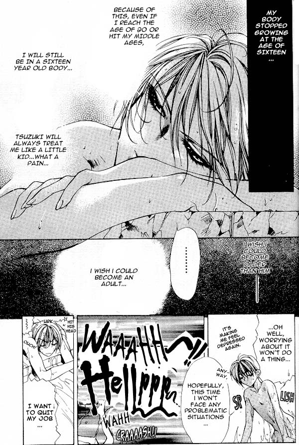 Yami no Matsuei Vol. 4 Ch. 1 第26页