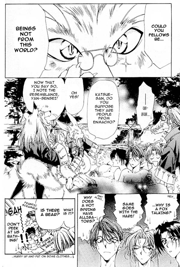Yami no Matsuei Vol. 4 Ch. 1 第27页