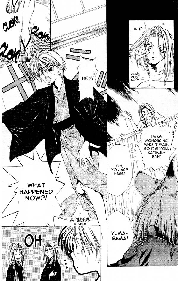Yami no Matsuei Vol. 4 Ch. 1 第28页