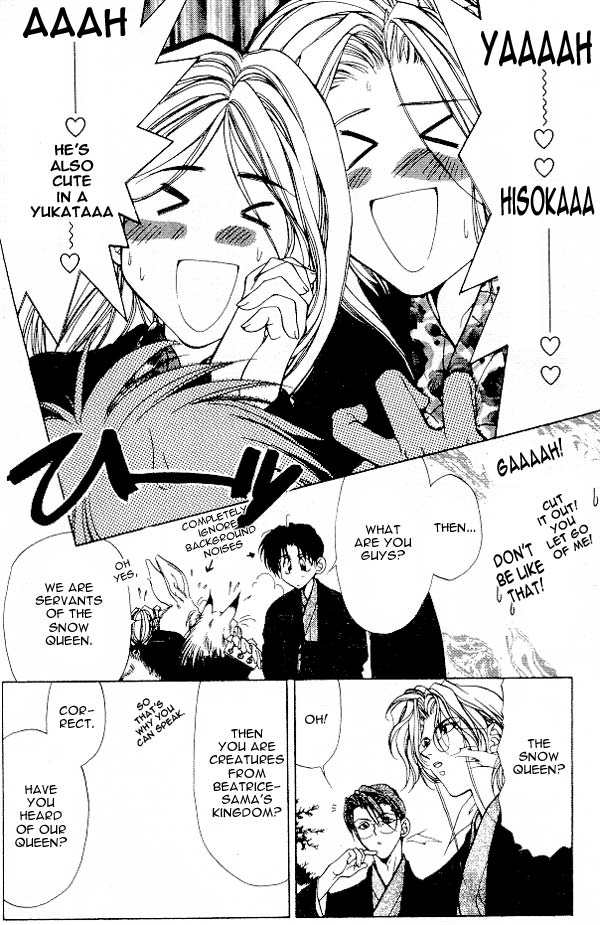 Yami no Matsuei Vol. 4 Ch. 1 第29页