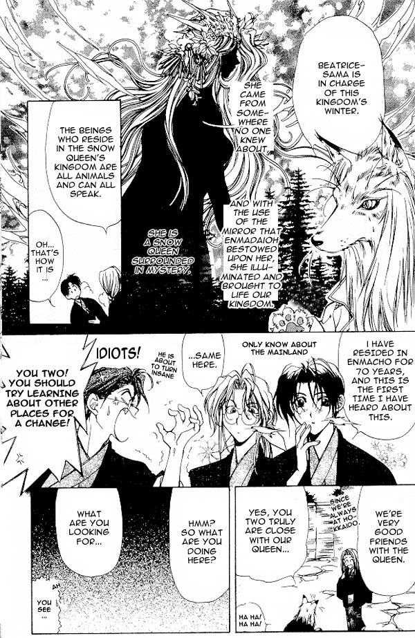 Yami no Matsuei Vol. 4 Ch. 1 第30页