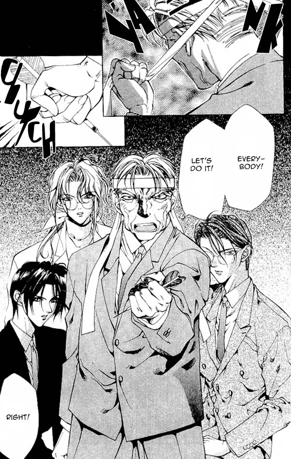 Yami no Matsuei Vol. 4 Ch. 1 第4页