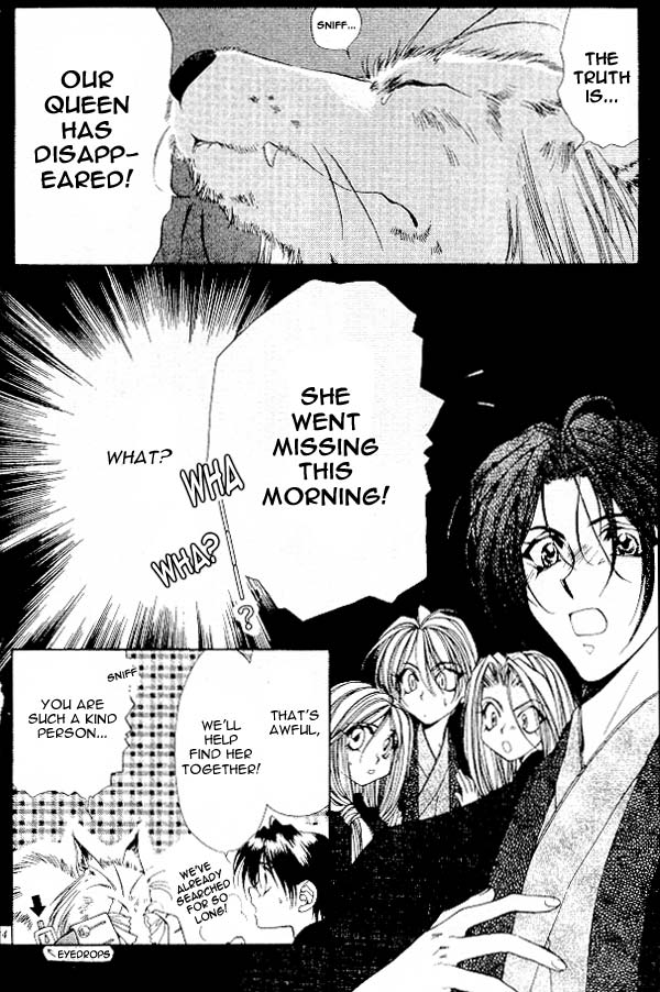 Yami no Matsuei Vol. 4 Ch. 1 第31页
