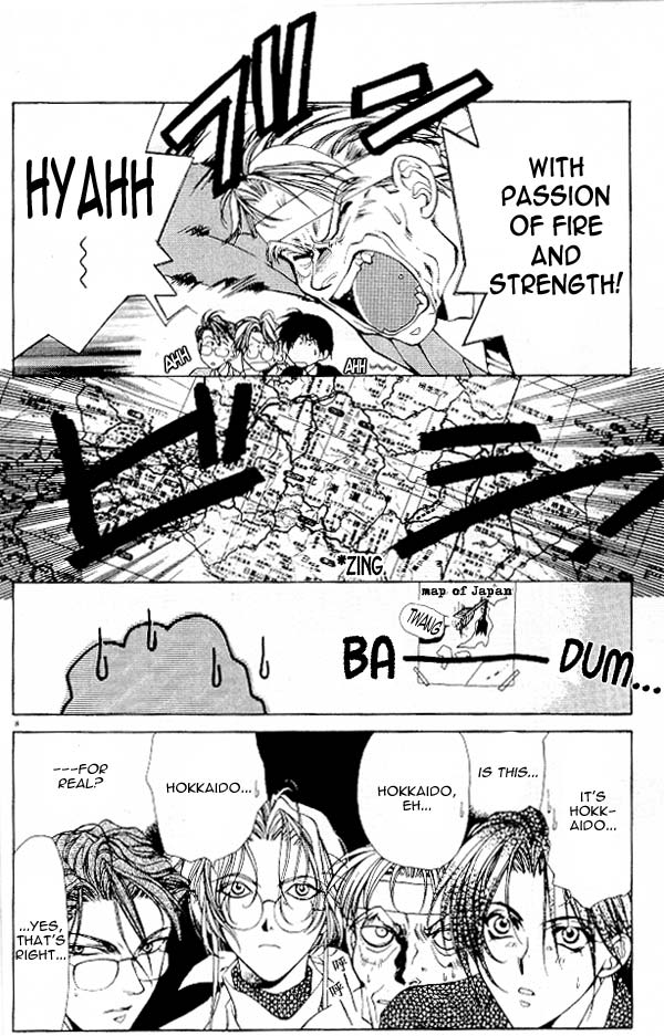Yami no Matsuei Vol. 4 Ch. 1 第5页