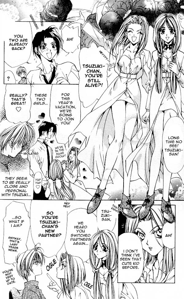 Yami no Matsuei Vol. 4 Ch. 1 第9页