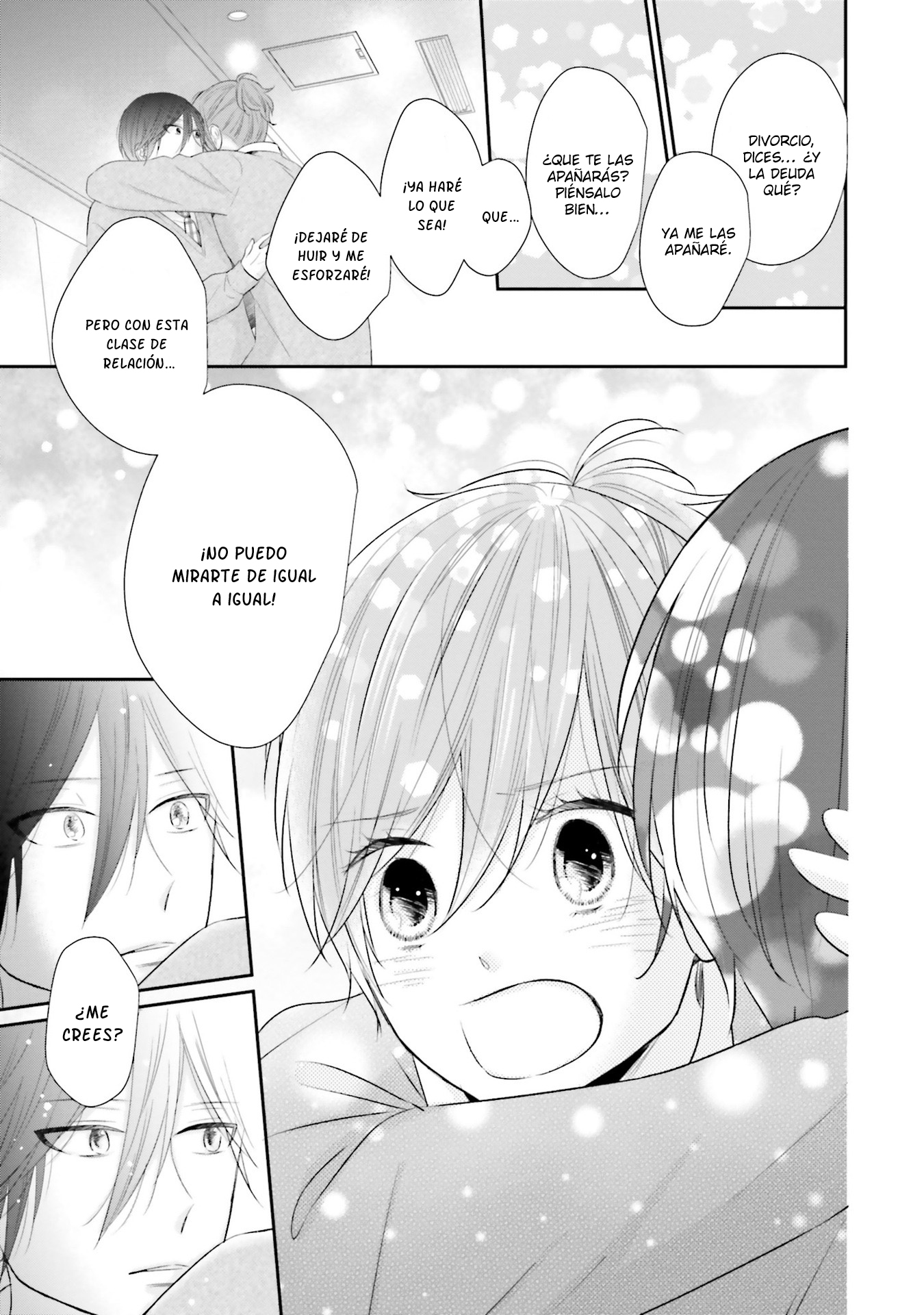 Seifuku, Kekkon Vol. 1 Ch. 6 第17页