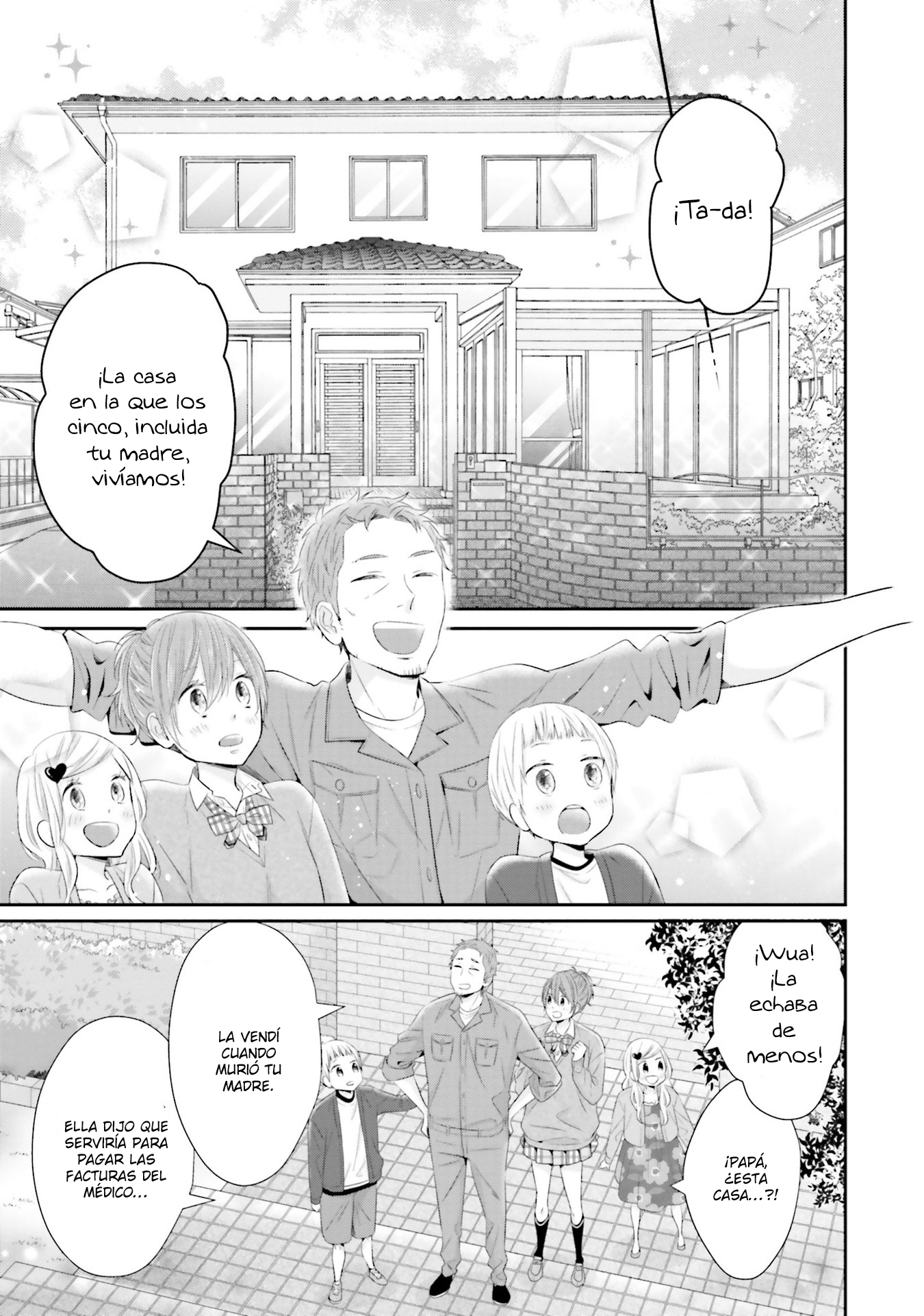 Seifuku, Kekkon Vol. 1 Ch. 6 第33页