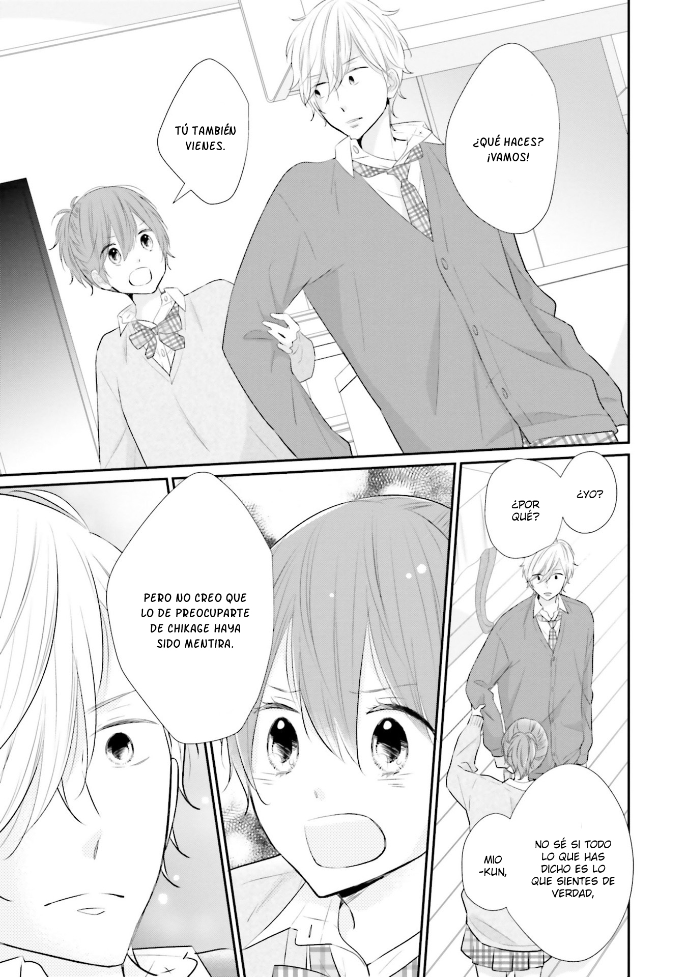 Seifuku, Kekkon Vol. 1 Ch. 6 第5页