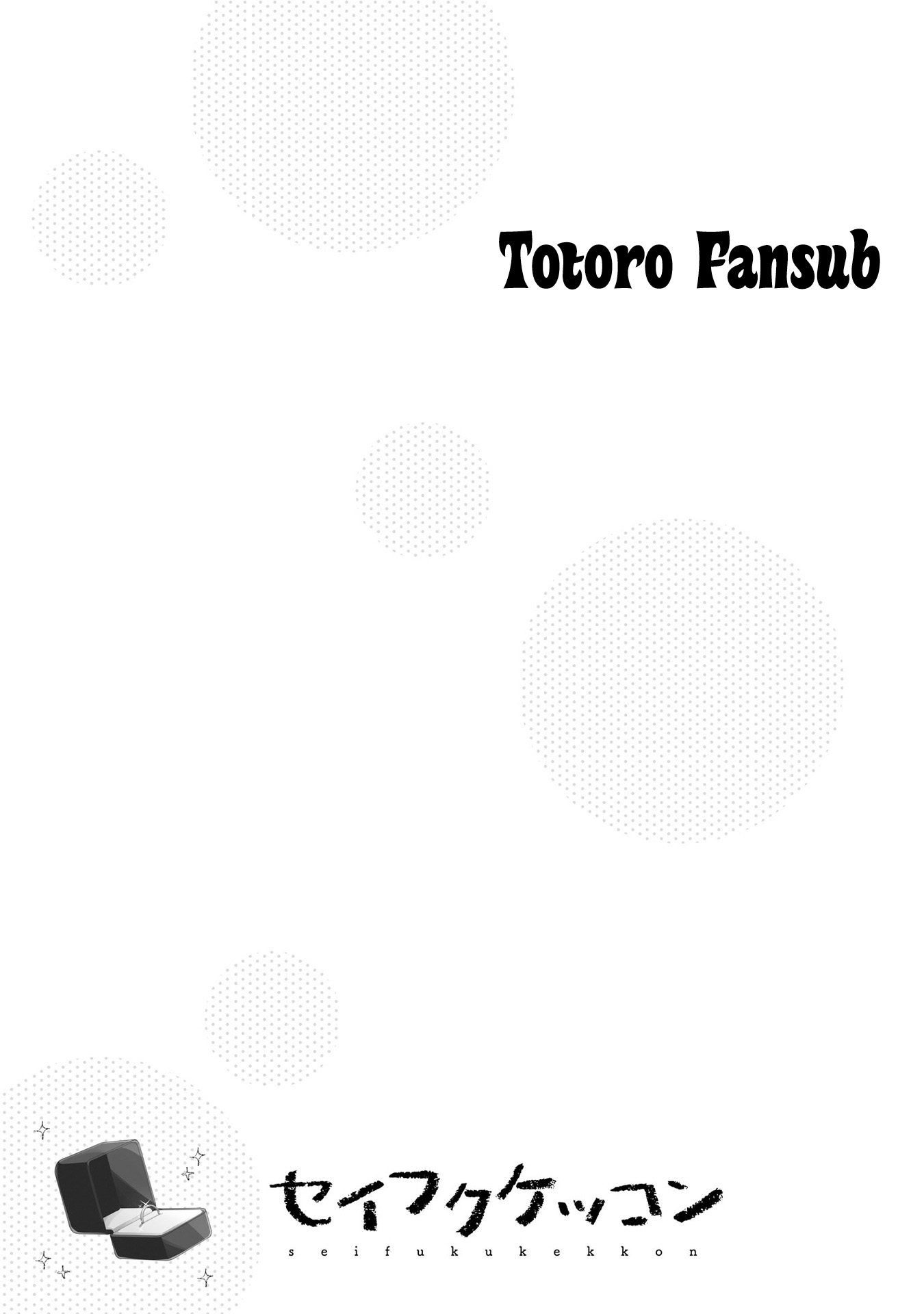 Seifuku, Kekkon Vol. 1 Ch. 6 第41页