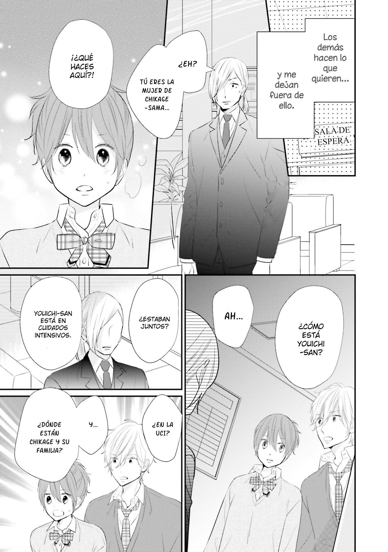 Seifuku, Kekkon Vol. 1 Ch. 6 第7页
