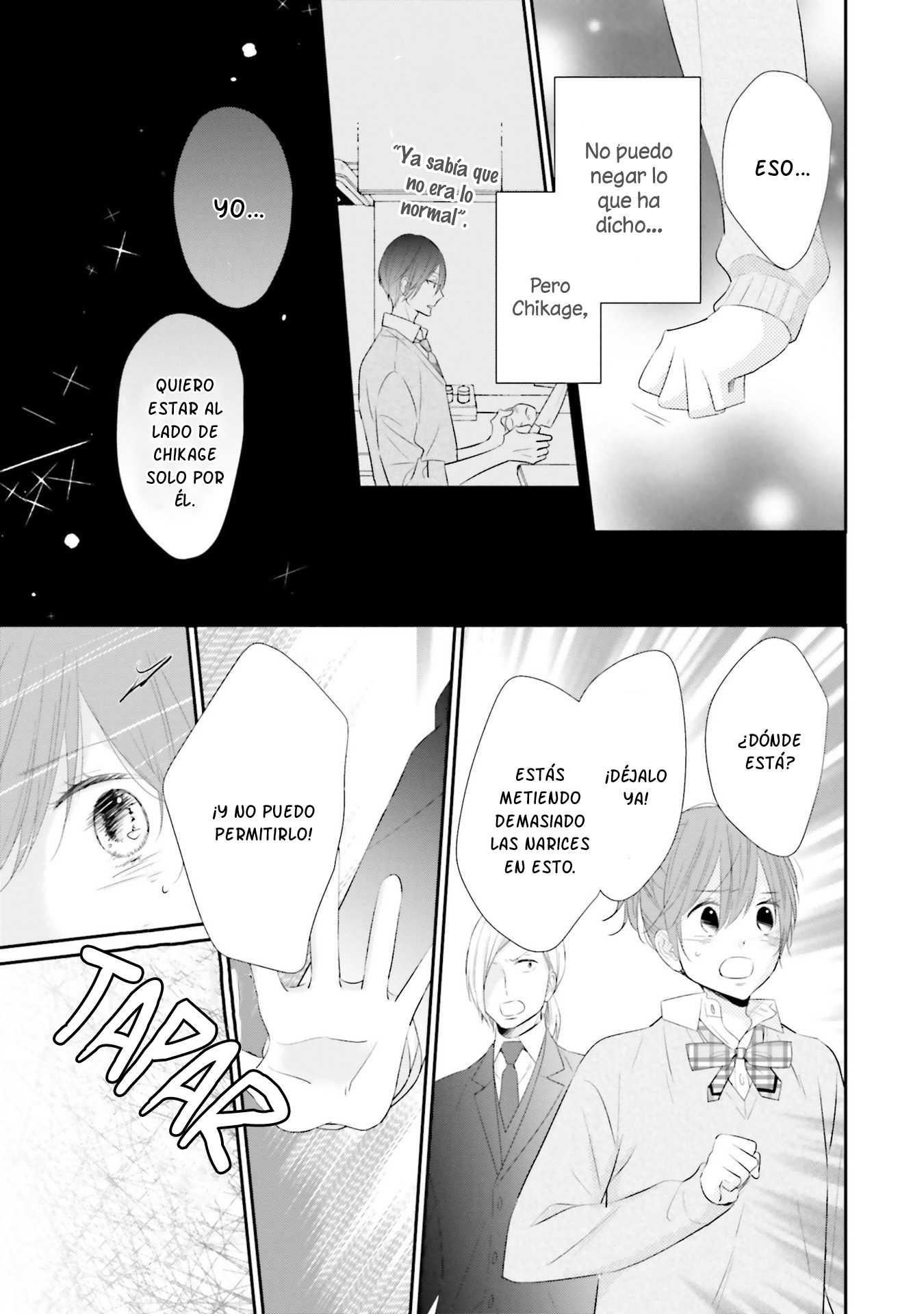 Seifuku, Kekkon Vol. 1 Ch. 6 第9页