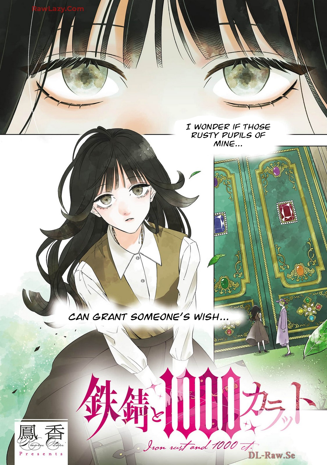 Tetsu Sabi to 1000 Carat Vol. 1 Ch. 1 第2页