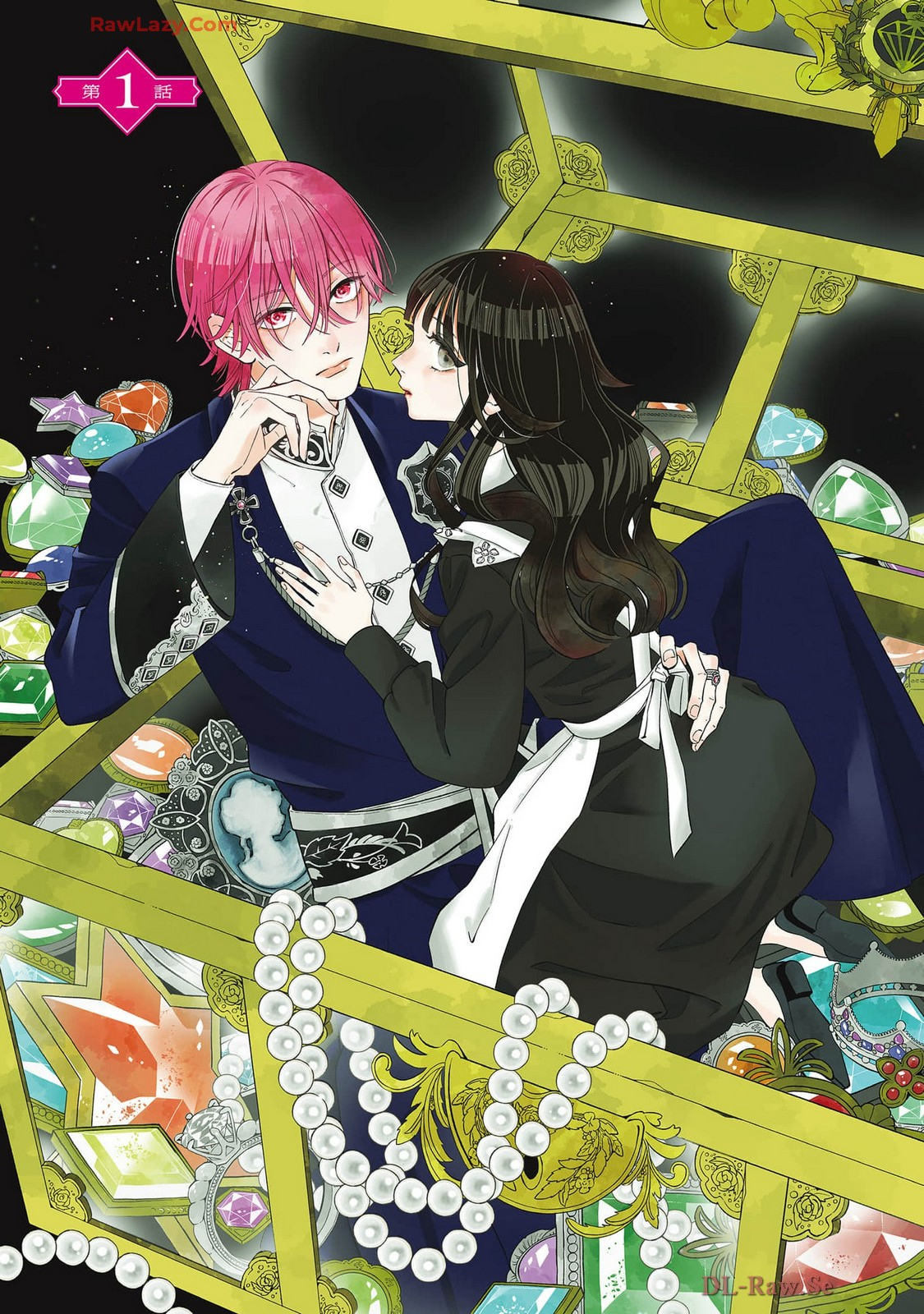 Tetsu Sabi to 1000 Carat Vol. 1 Ch. 1 第3页