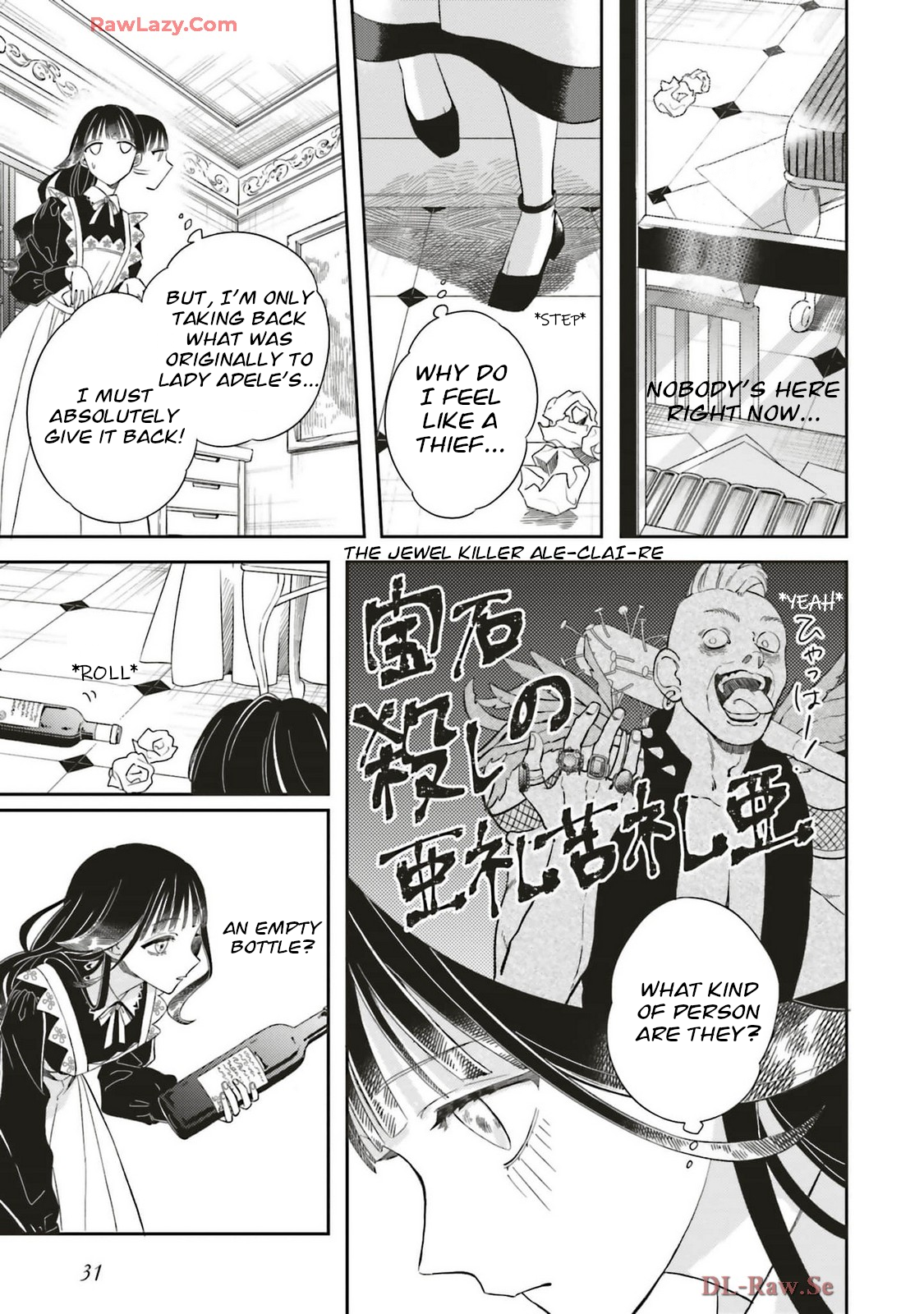 Tetsu Sabi to 1000 Carat Vol. 1 Ch. 1 第21页