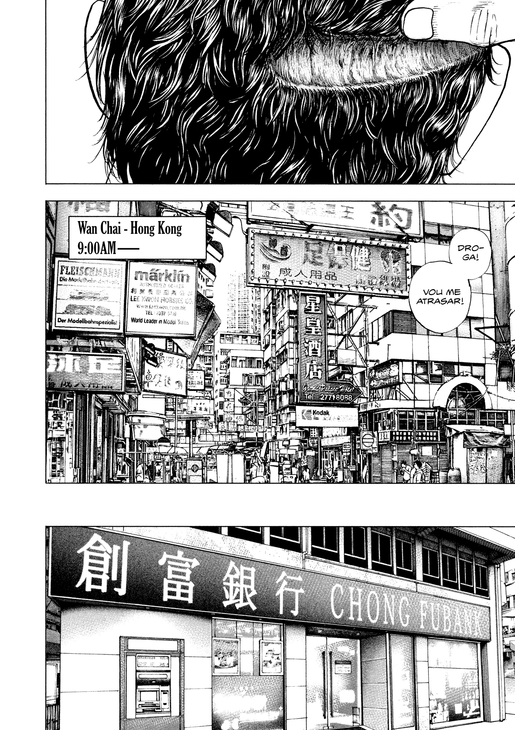 ZIG Vol. 1 Ch. 1 第12页