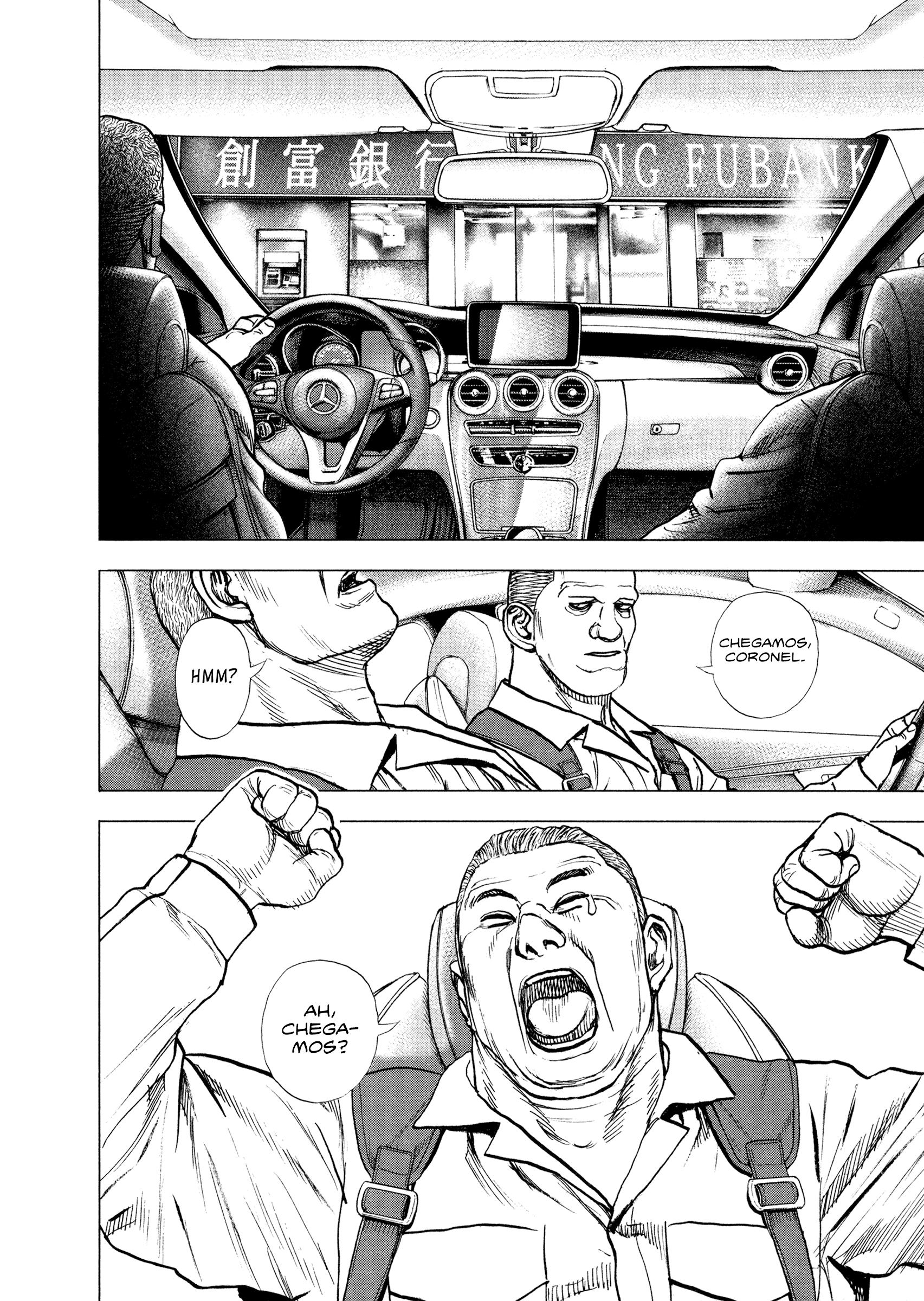 ZIG Vol. 1 Ch. 1 第14页