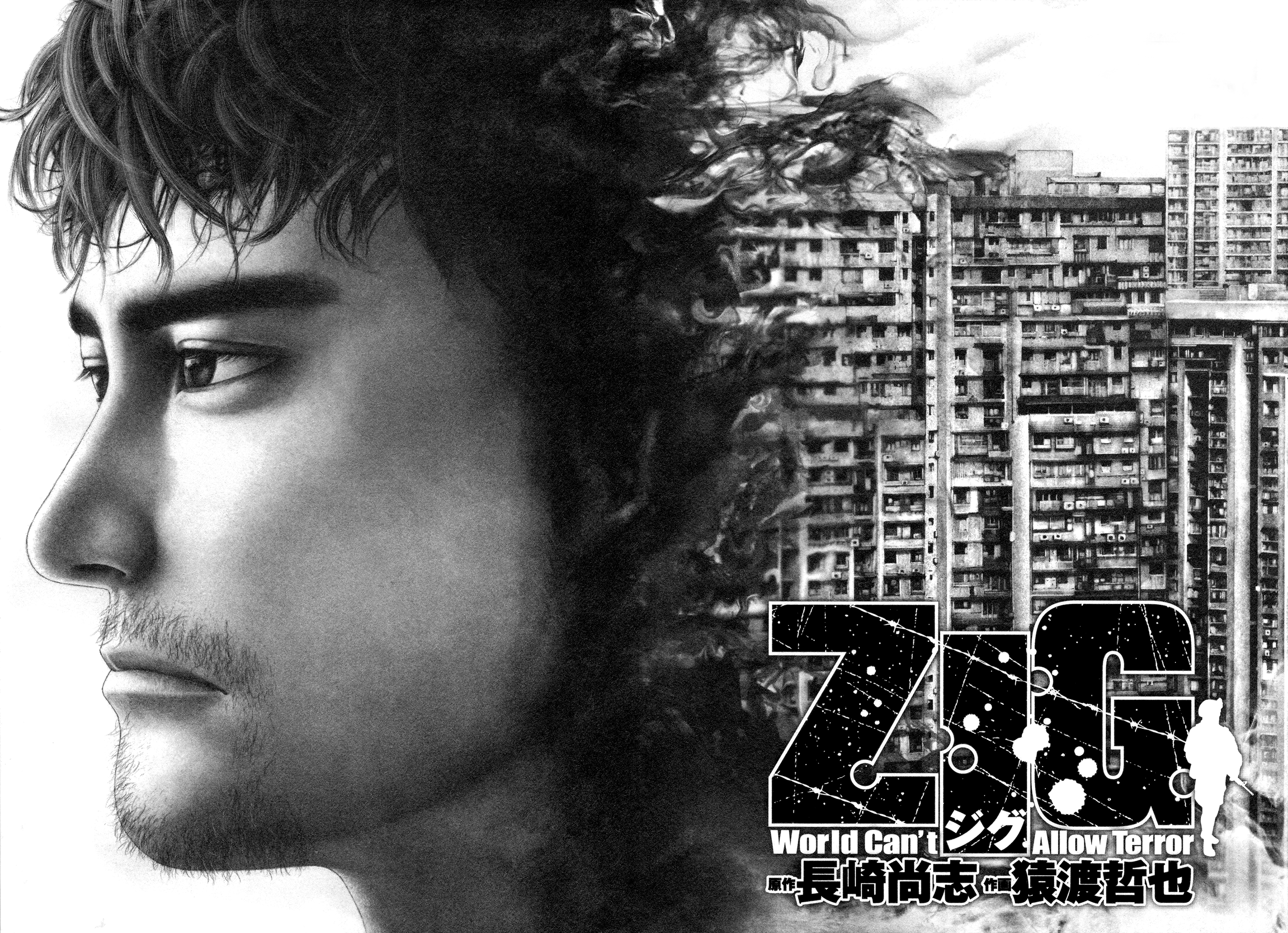 ZIG Vol. 1 Ch. 1 第4页