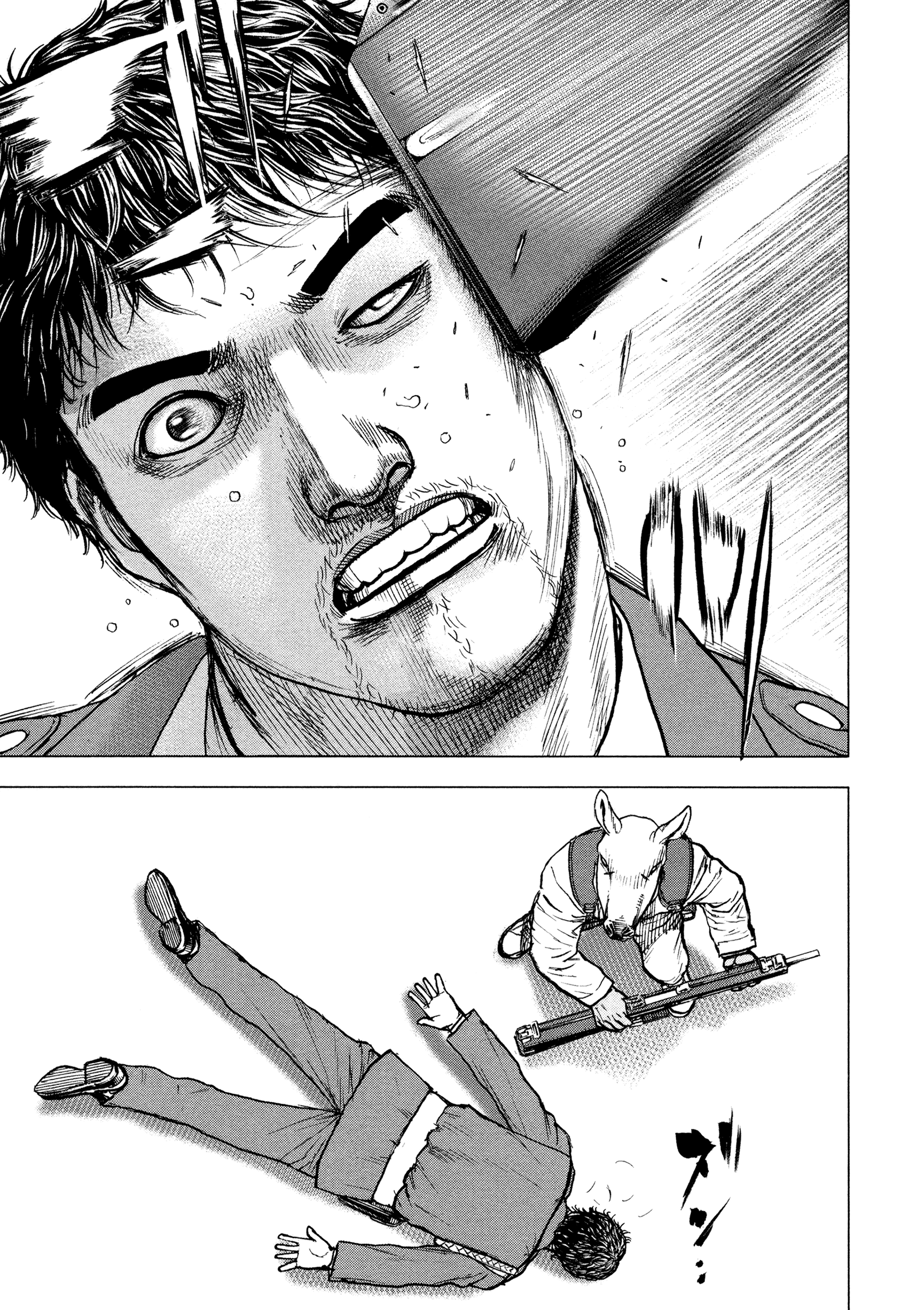ZIG Vol. 1 Ch. 1 第31页