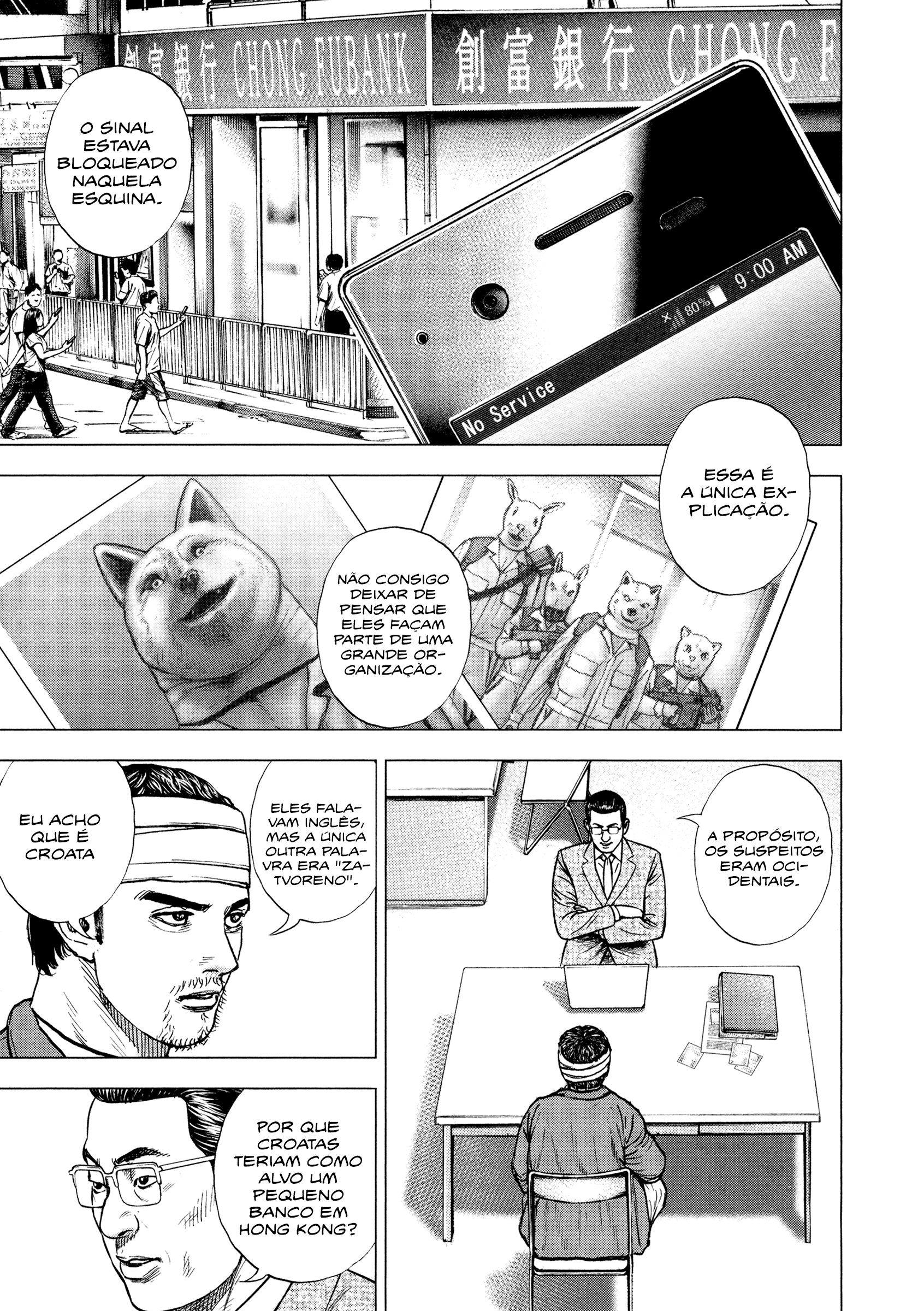 ZIG Vol. 1 Ch. 1 第35页