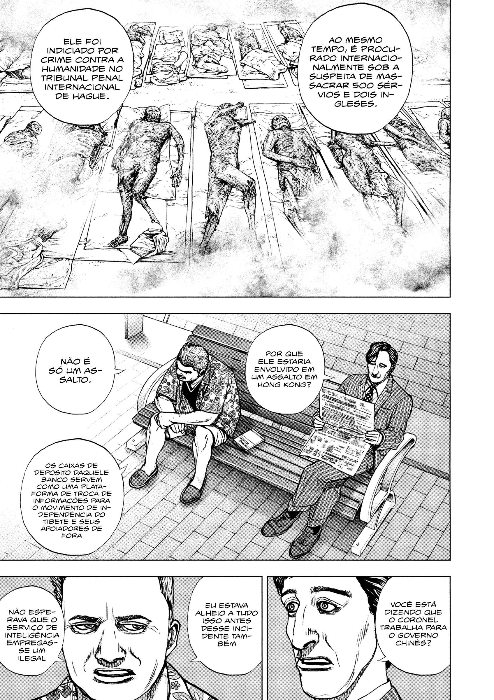 ZIG Vol. 1 Ch. 1 第43页