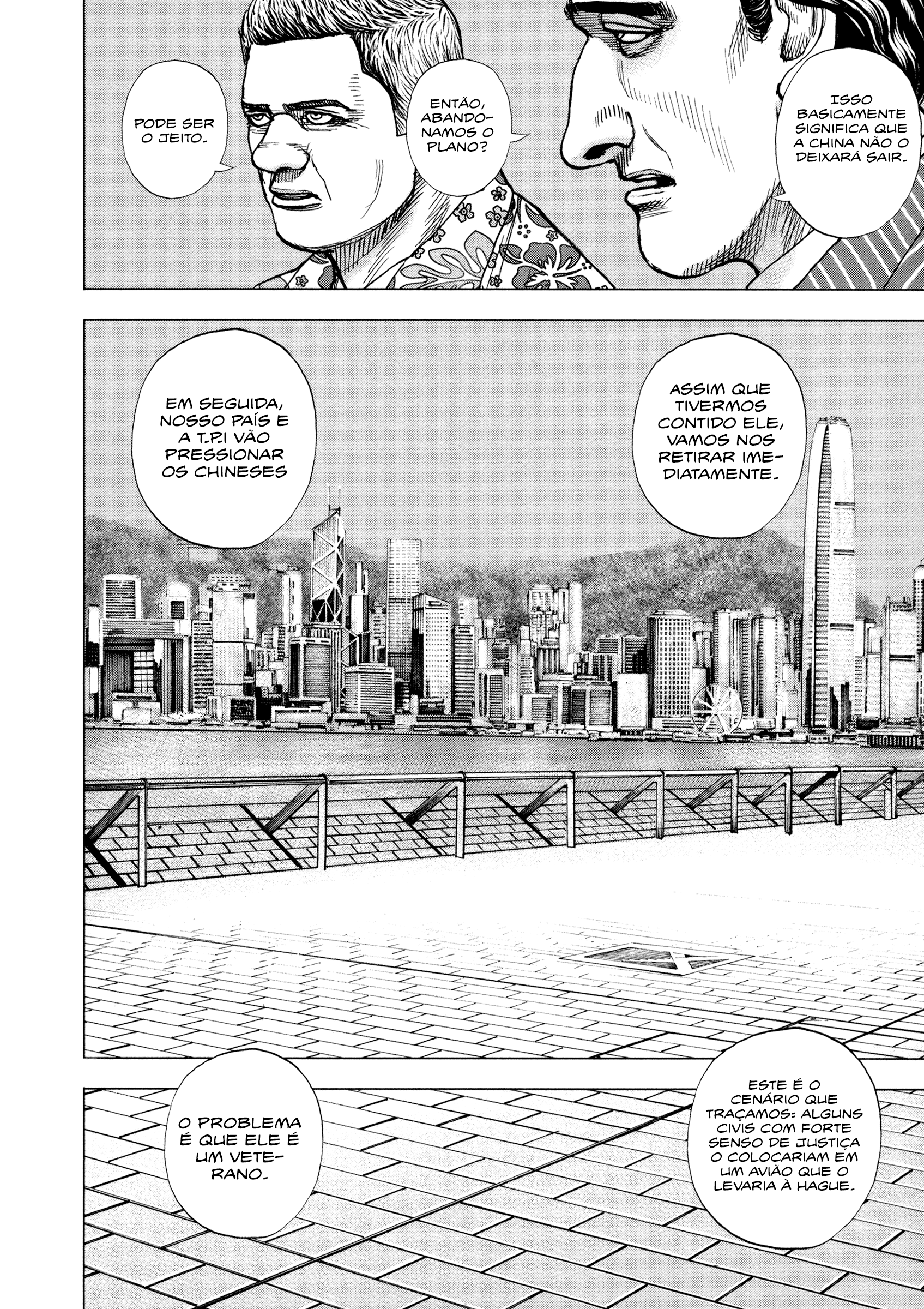 ZIG Vol. 1 Ch. 1 第44页