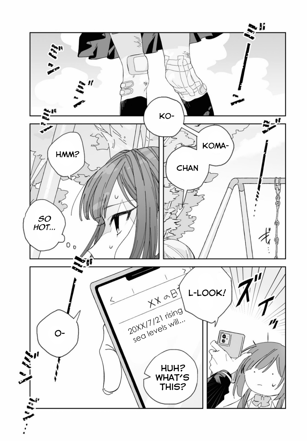 Nagi no Hate Nite 第1页