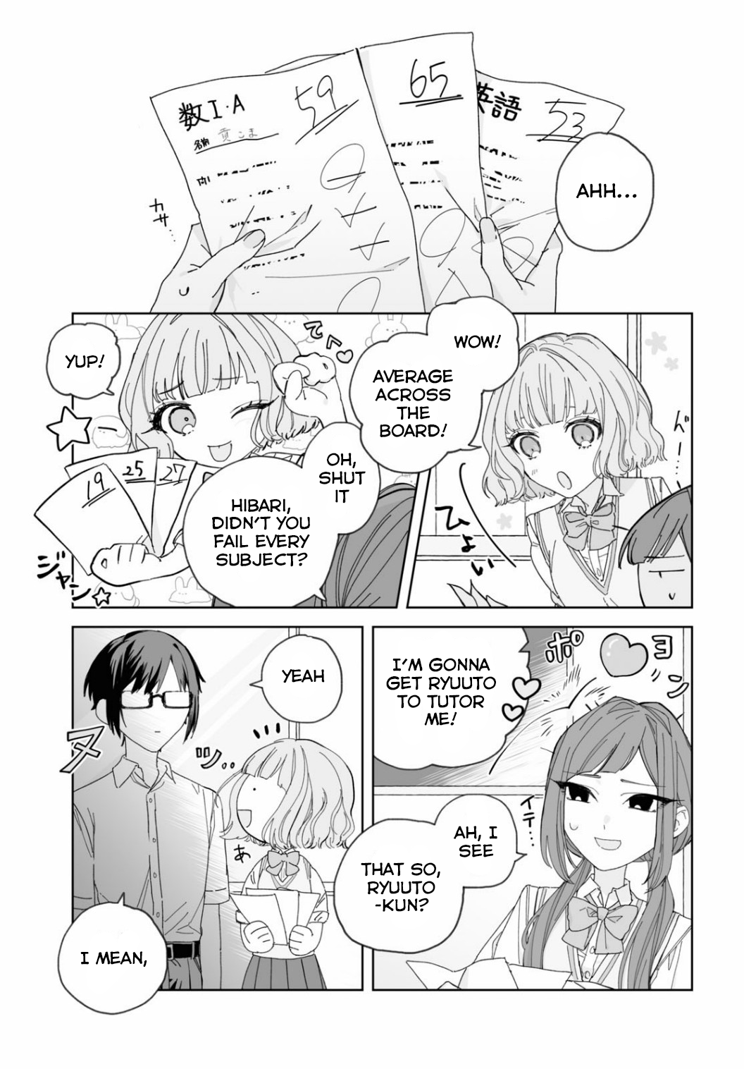 Nagi no Hate Nite 第5页