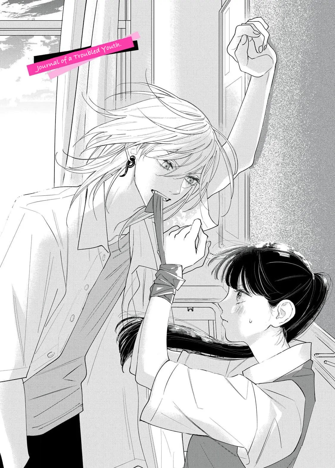 Ura mo Omote mo Kimi ga Suki Journal of a Troubled Youth 第3页