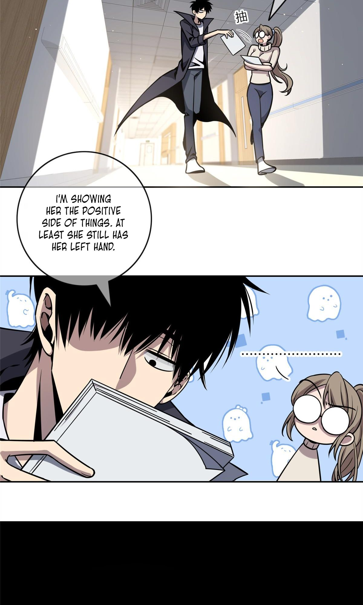 Crazy Detective Ch. 2 第6页