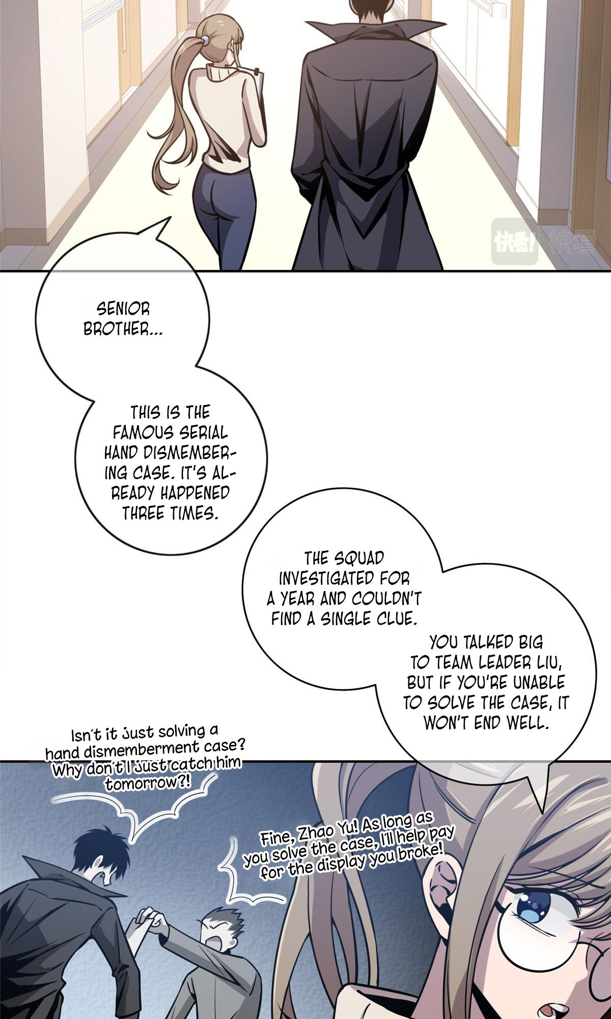 Crazy Detective Ch. 2 第10页