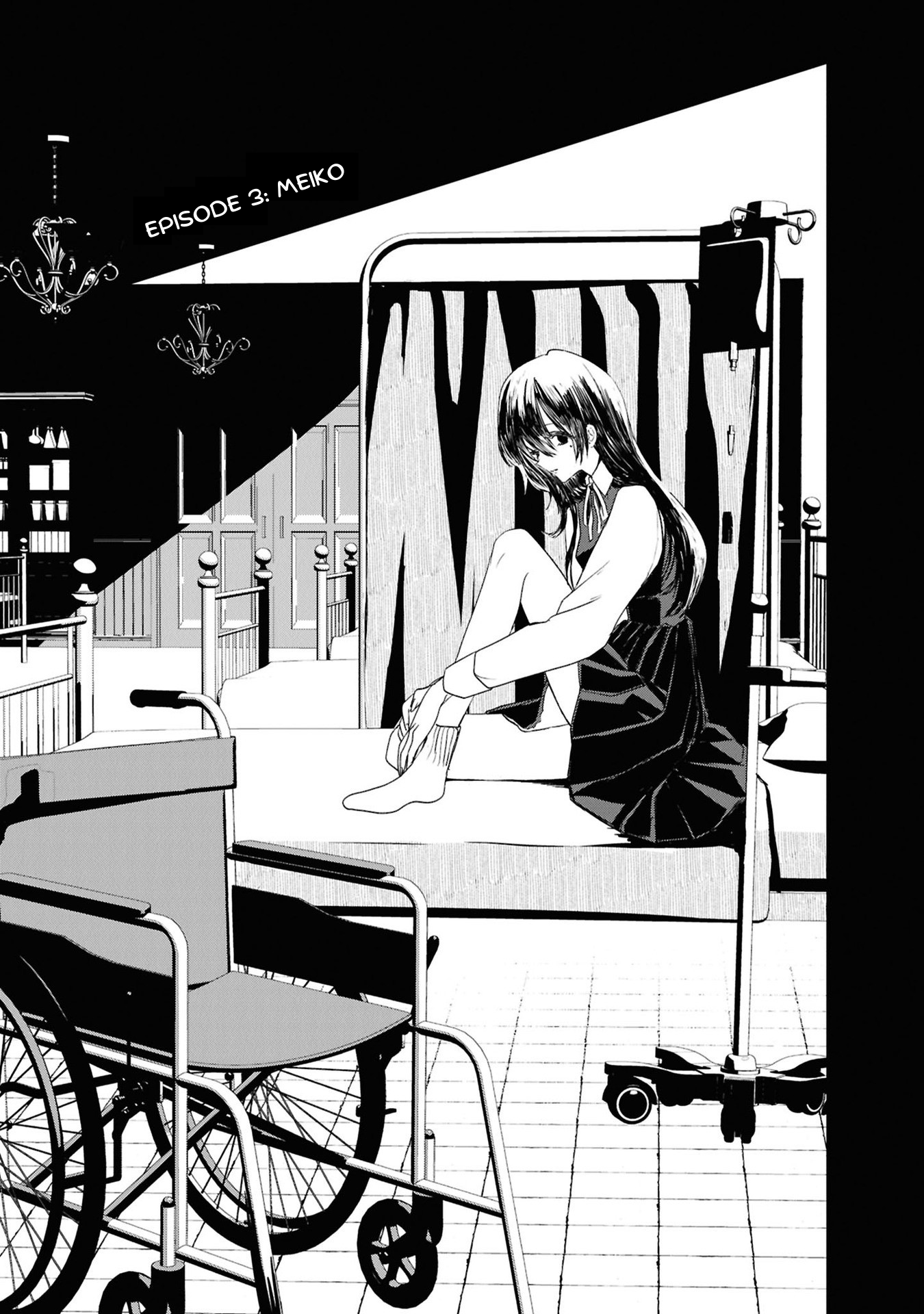 Campanella no Tou Meiko 第1页