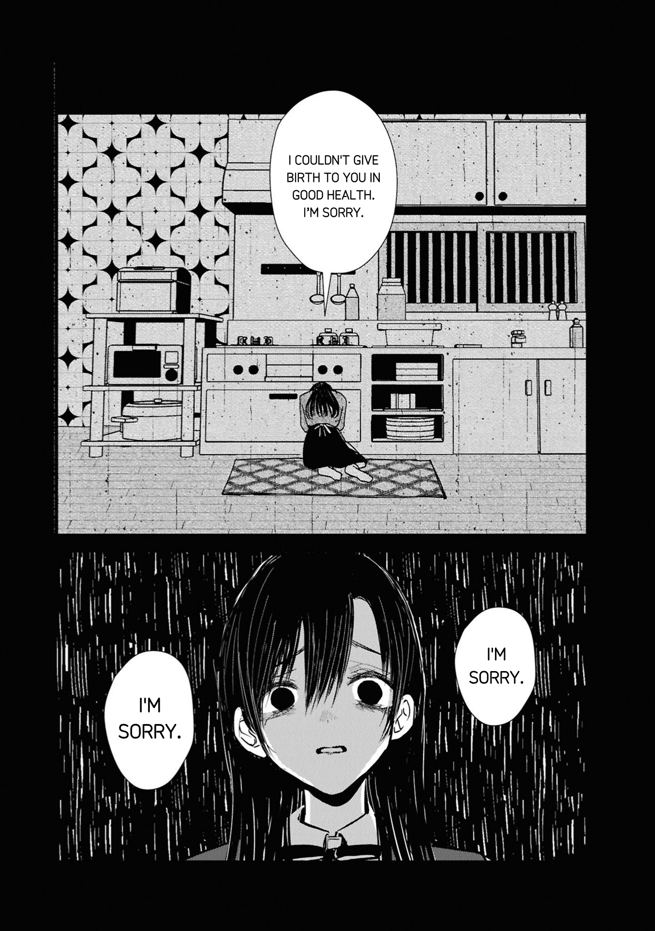 Campanella no Tou Meiko 第11页