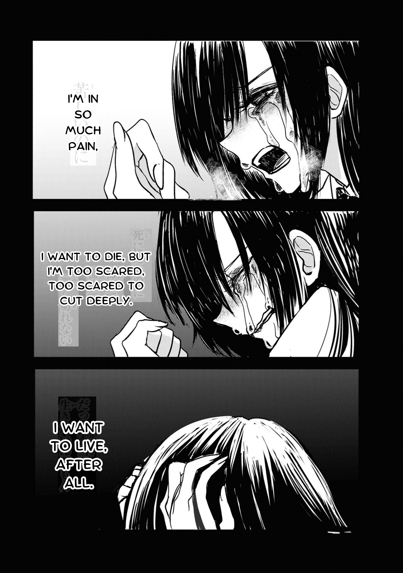 Campanella no Tou Meiko 第15页