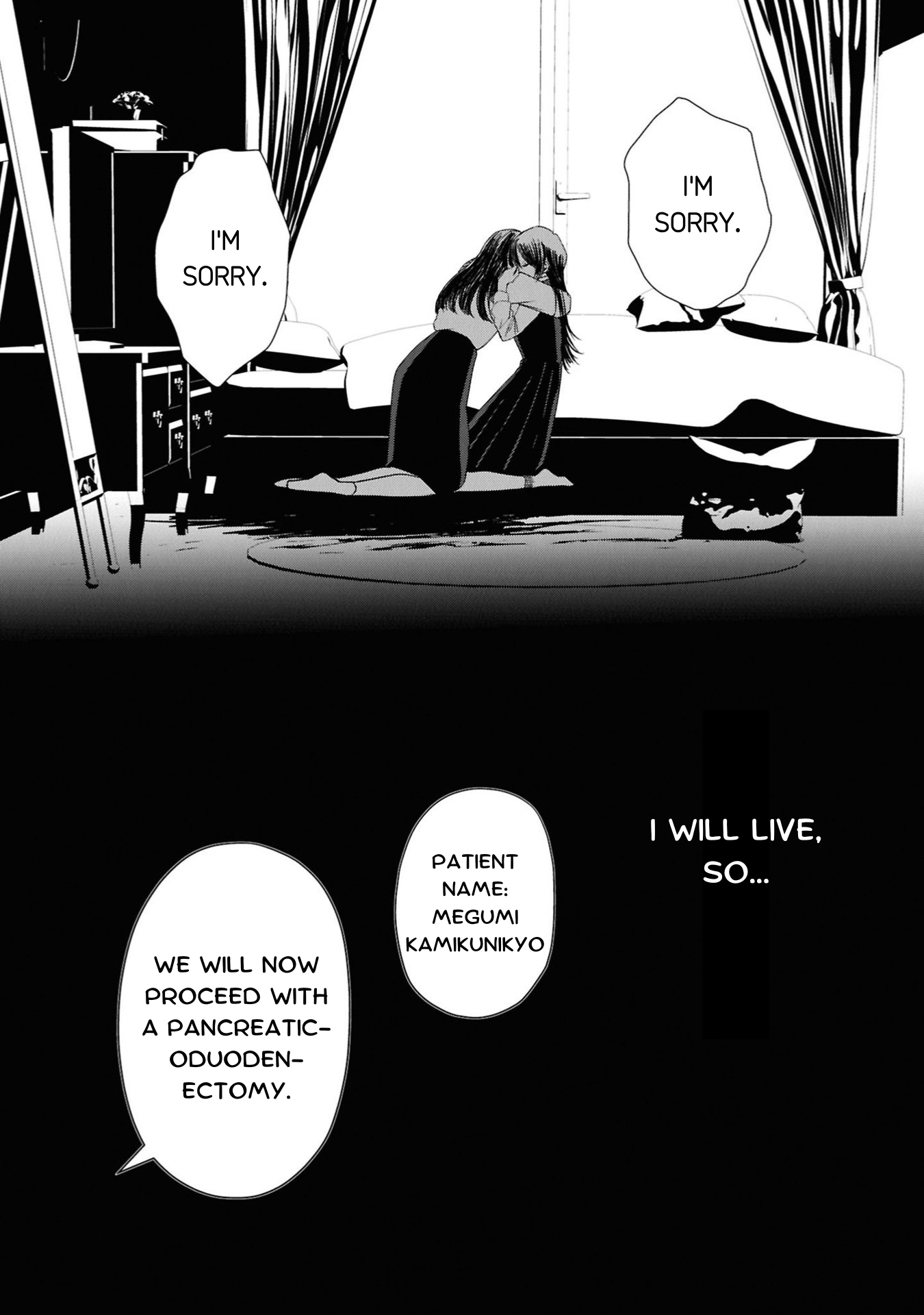 Campanella no Tou Meiko 第19页