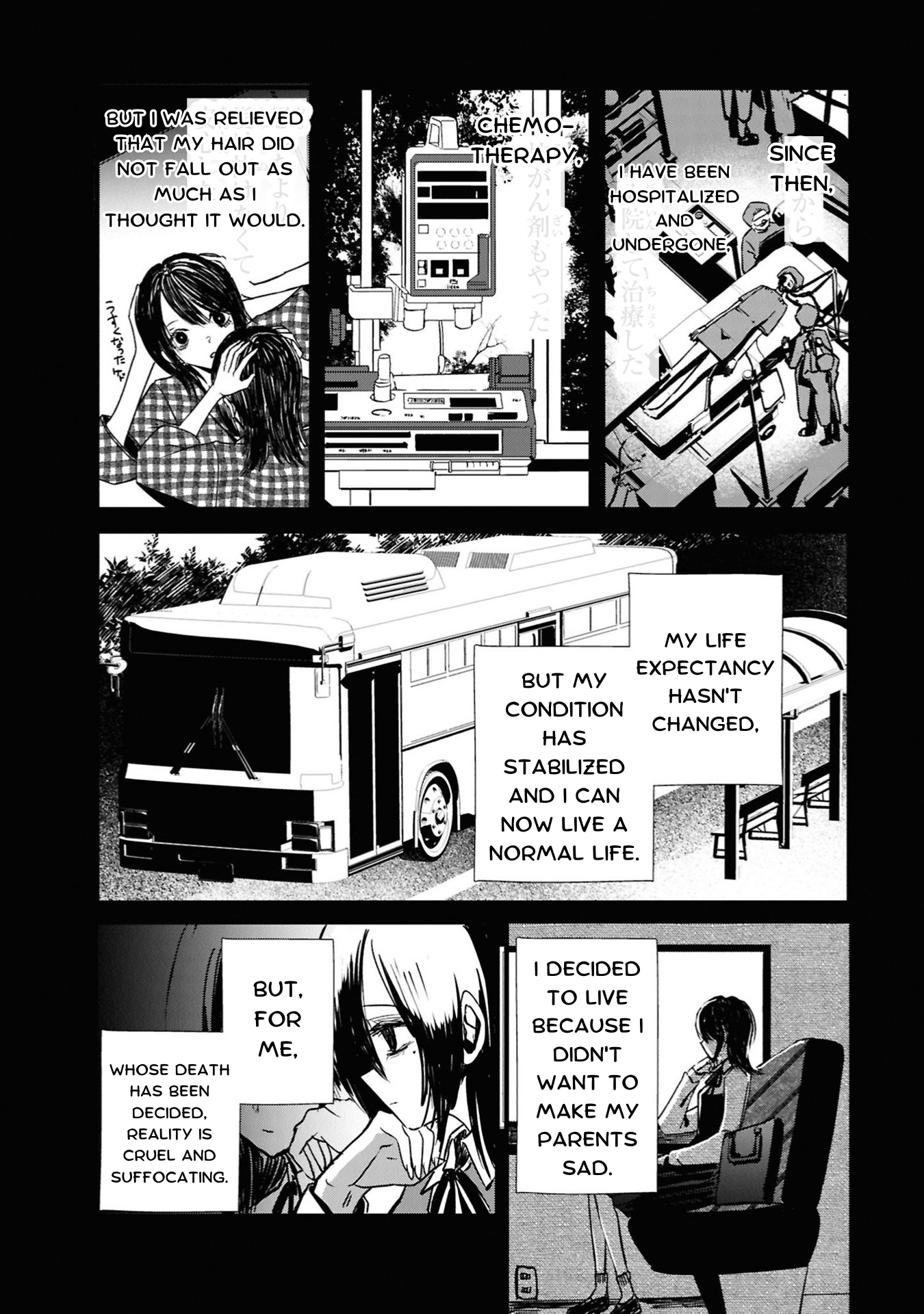 Campanella no Tou Meiko 第20页