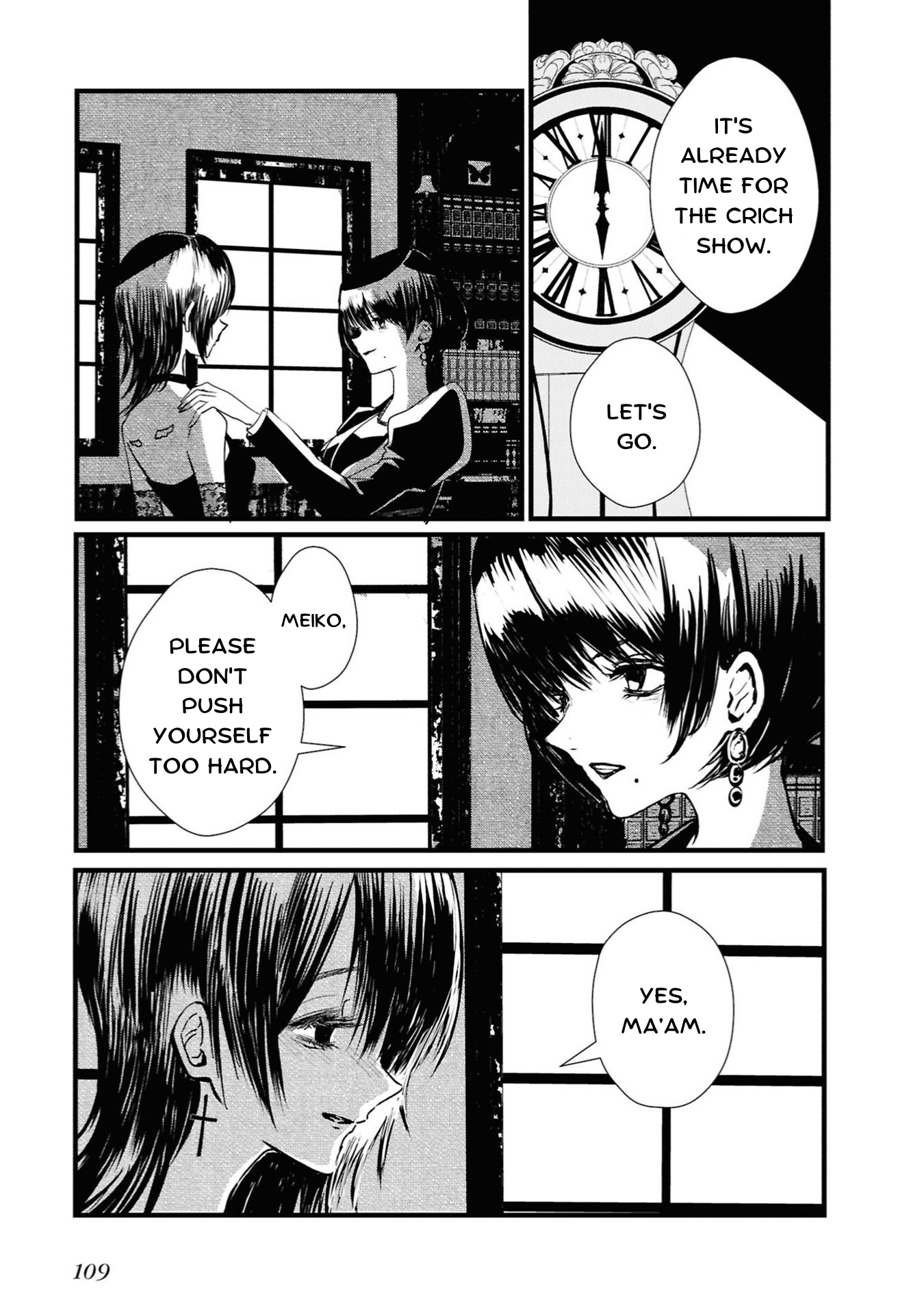 Campanella no Tou Meiko 第3页