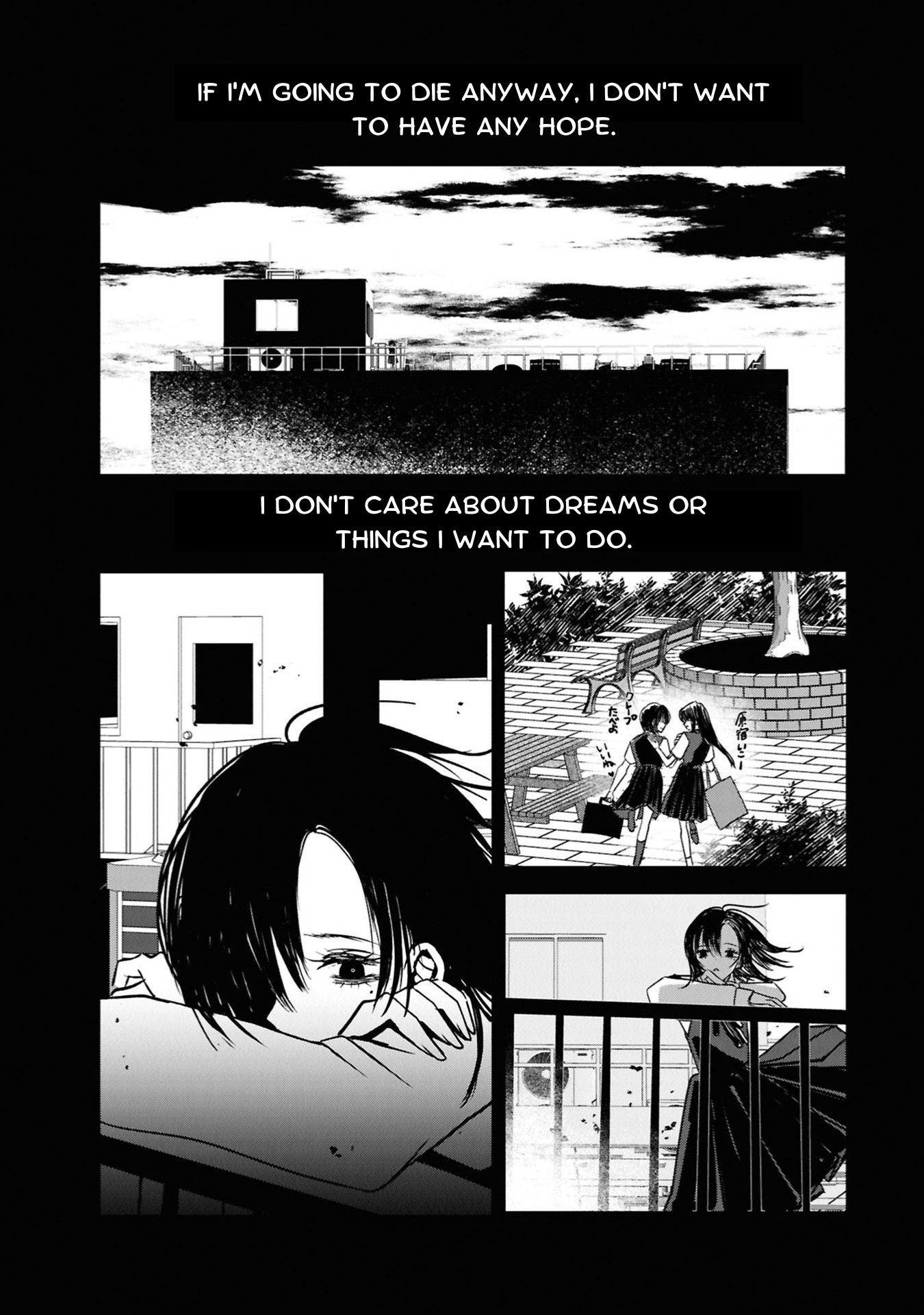 Campanella no Tou Meiko 第22页