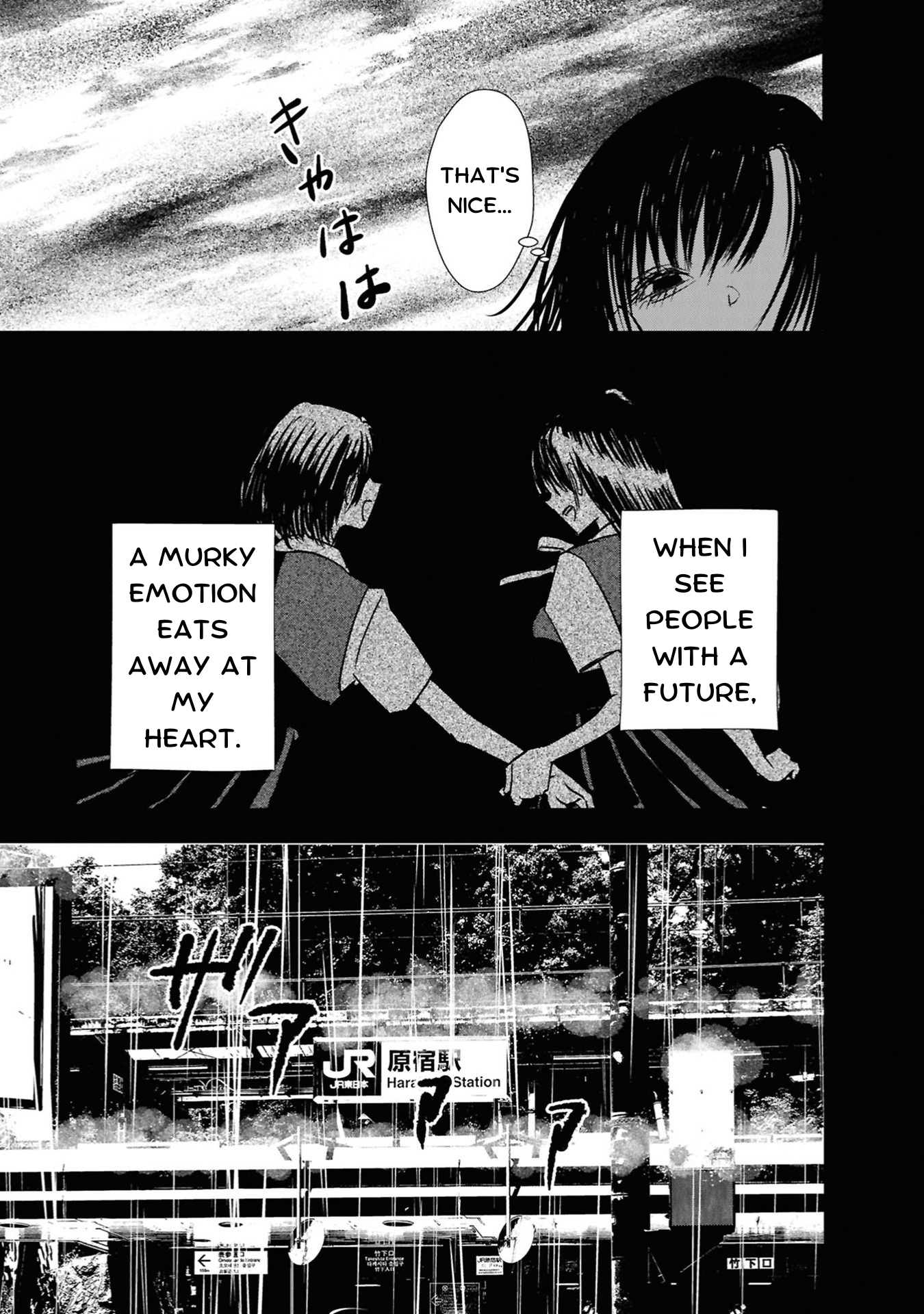 Campanella no Tou Meiko 第23页