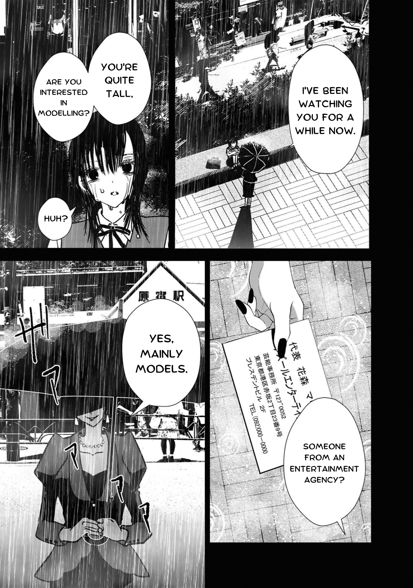 Campanella no Tou Meiko 第25页