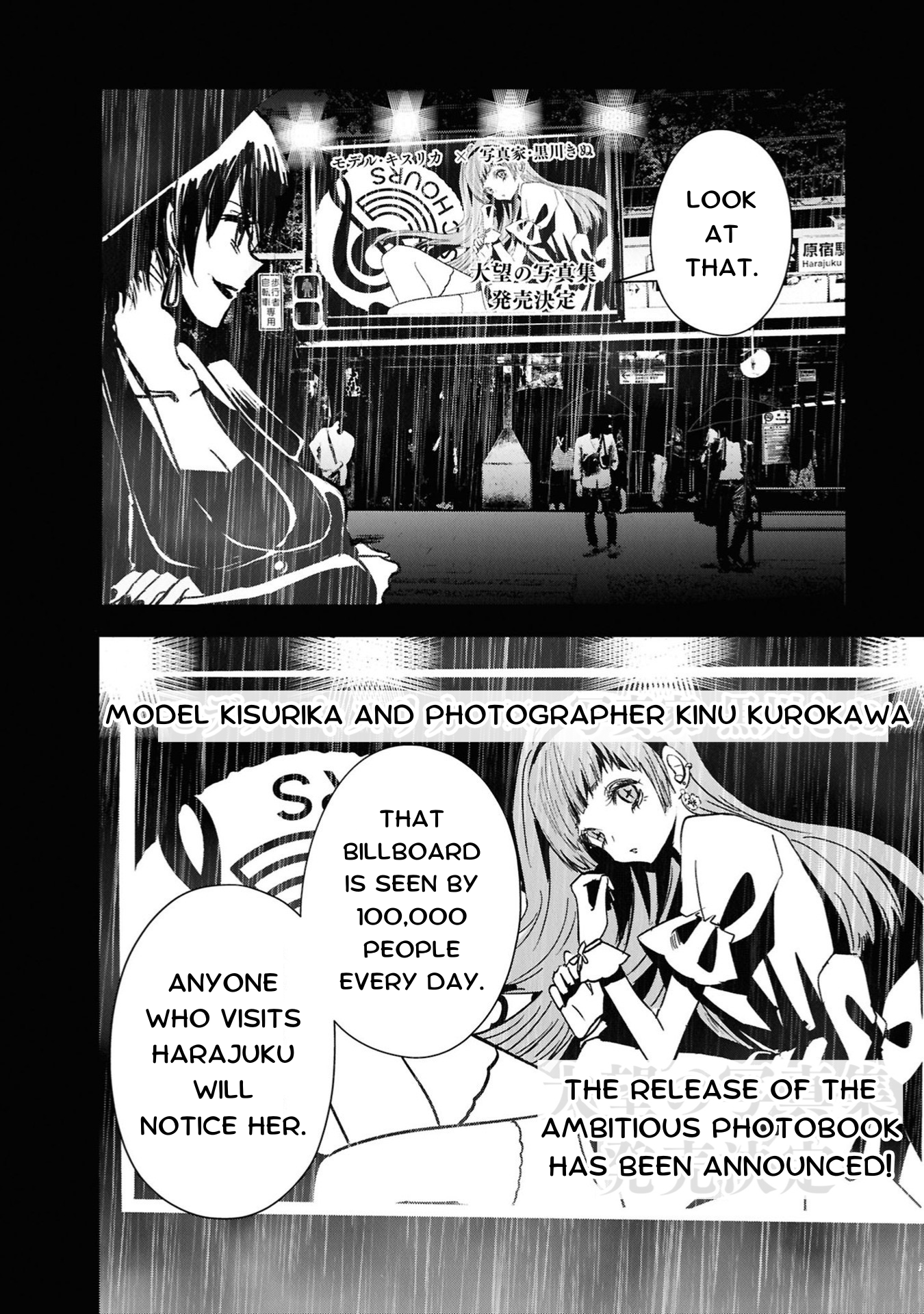 Campanella no Tou Meiko 第28页