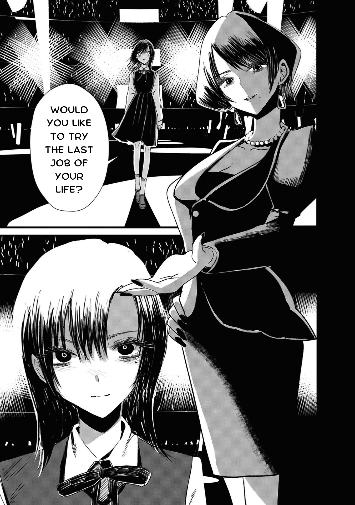 Campanella no Tou Meiko 第33页