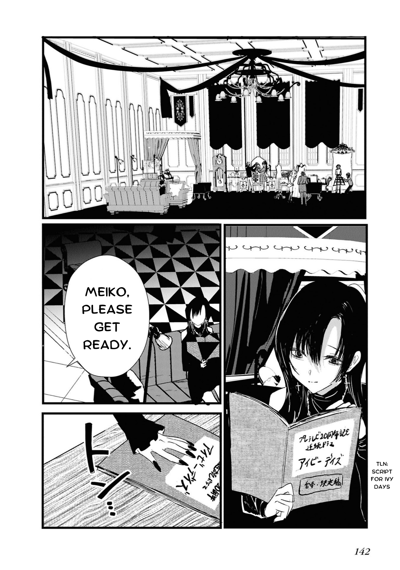 Campanella no Tou Meiko 第36页