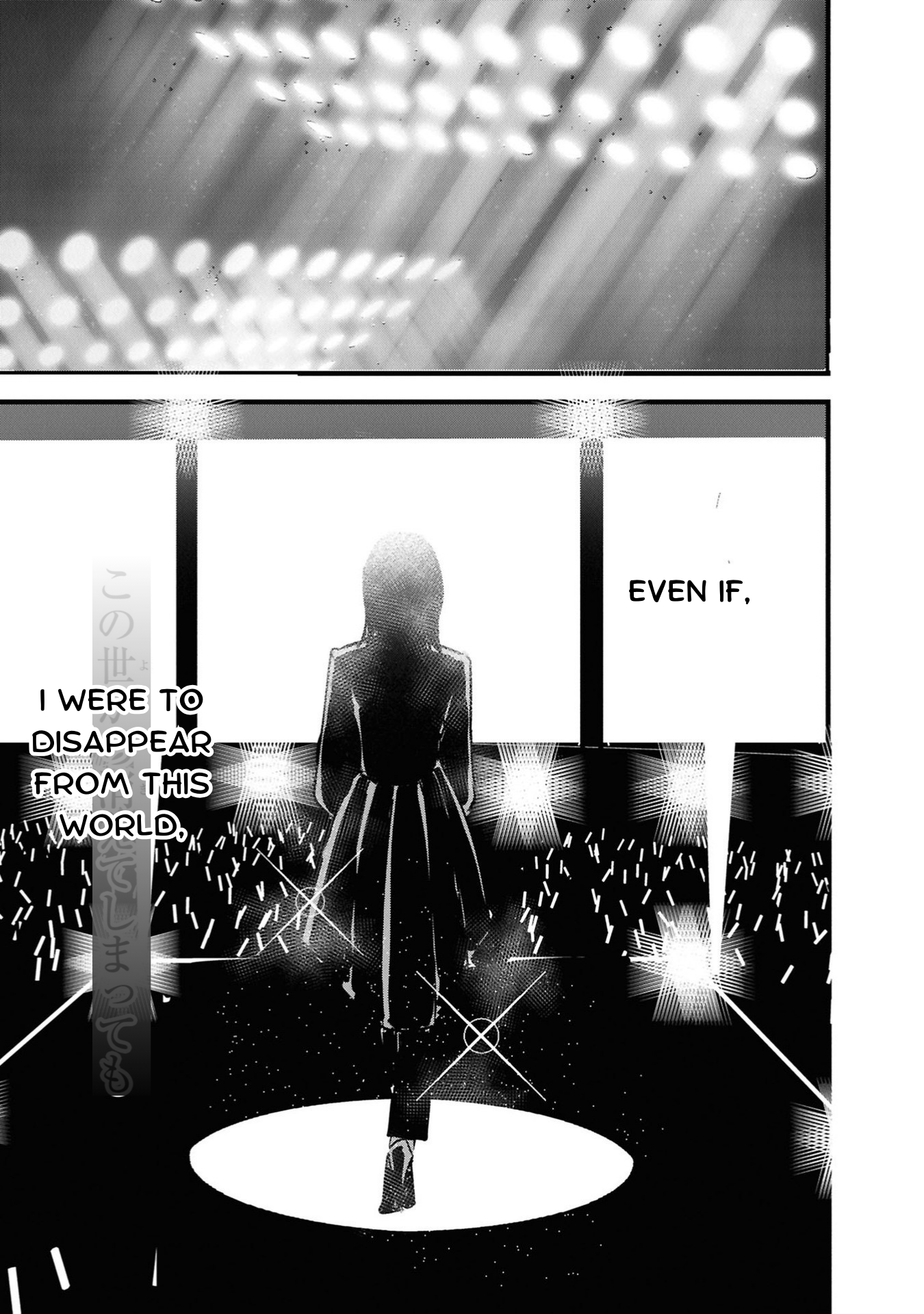 Campanella no Tou Meiko 第37页